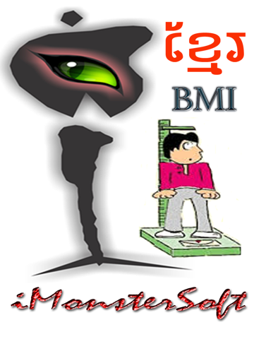 Screenshot #4 pour Khmer BMI