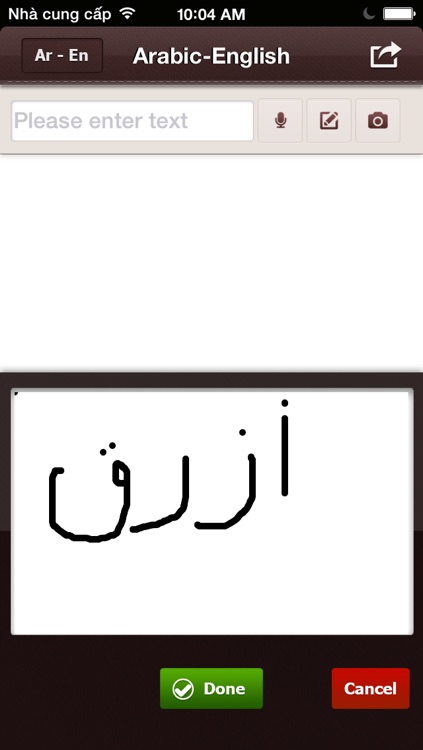 BH English Arabic Dictionary - قاموس عربي انجليزي