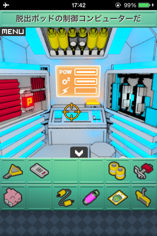 Smart Room4 screenshot 4