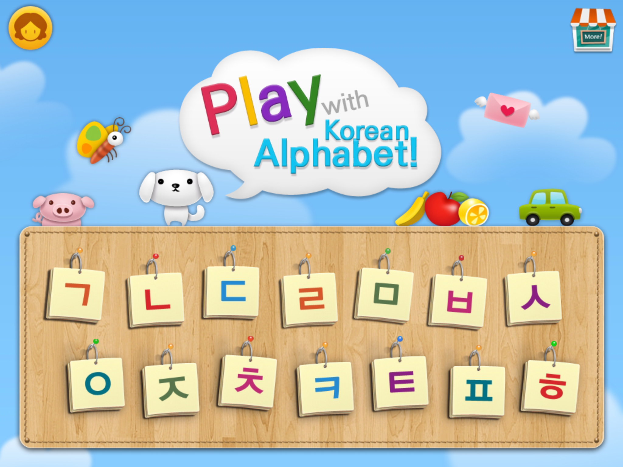 Play with Korean Alphabet screenshot 5