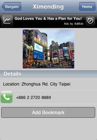 Taipei-Travel Guide screenshot 3