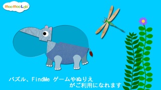 動物の世界 : いない, 動物パズル,保育園英語のおすすめ画像3