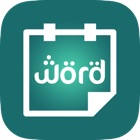 Top 46 Reference Apps Like Islam - Word of the Day - Best Alternatives
