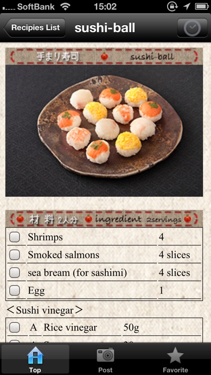 Easy Japanese Cooking Recipe "GINZA-style"