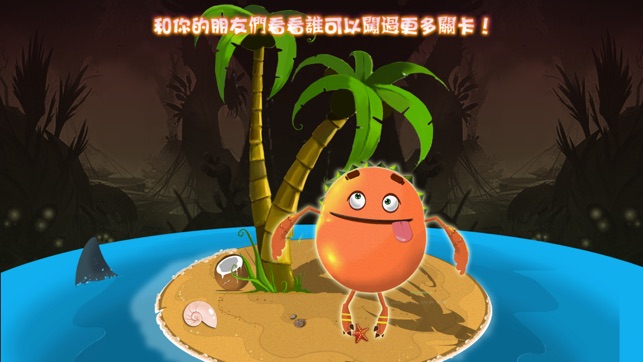 喚醒來自星星的它™(圖5)-速報App
