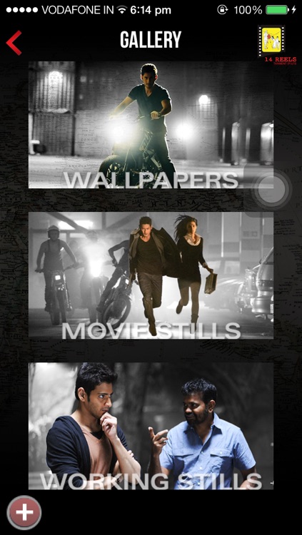 1 Nenokkadine screenshot-3