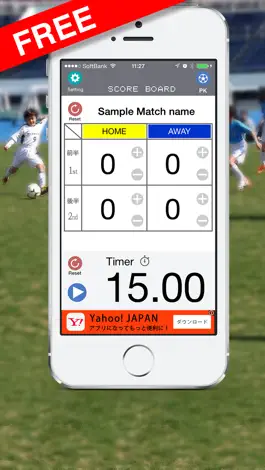 Game screenshot Soccer Score Board & Timer(FREE) mod apk