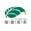 福建茗茶