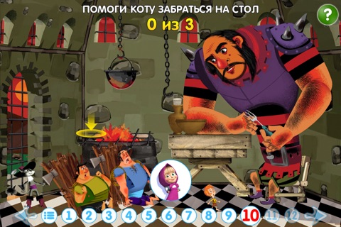 Машины сказки: Мальчик-с-пальчик screenshot 3