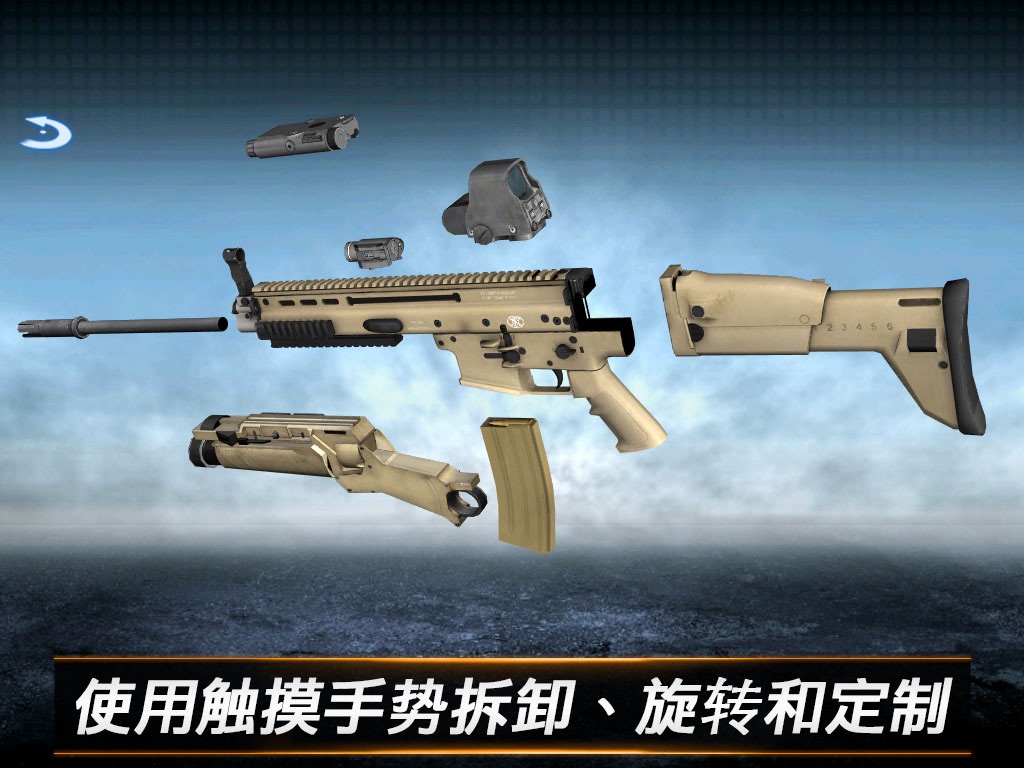 Gun Builder ELITE HD - Modern Weapons, Sniper & Assault Rifles screenshot 3