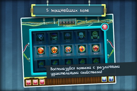 Robiki: KSU Mission - physics puzzle game based on the popular cartoon. Interesting constructions and blocks, a lot of action and fun! screenshot 4