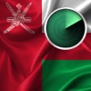 Oman Camera Radar رادار السرعة في عمان Oman Camera Radar رادار السرعة في عمان
