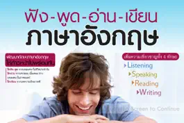 Game screenshot ฟัง-พูด-อ่าน-เขียน ภาษาอังกฤษ mod apk