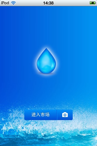 中国水处理平台 screenshot 2