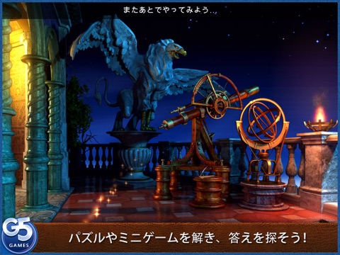 Royal Trouble HD screenshot 3