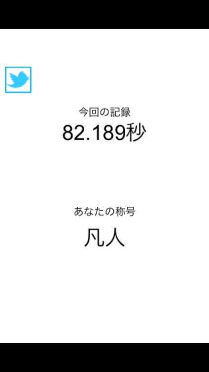 DarumTouch screenshot-4