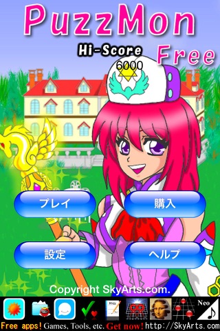 PuzzMon Free screenshot 4