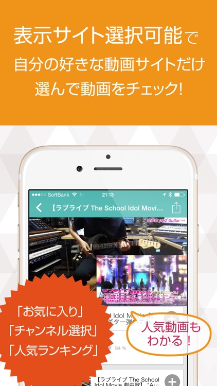 ギターチューブ ギターで弾いてみた動画まとめ