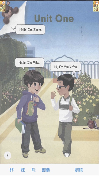 人教PEP小学英语三年级上点读