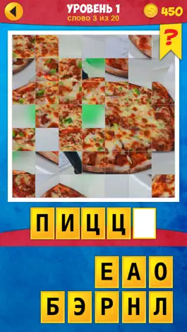 Game screenshot Мозаика 2: Еще слова! apk