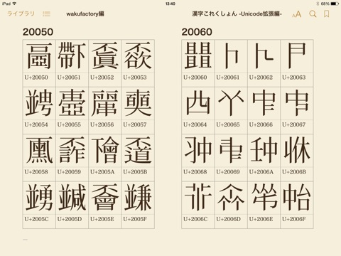 screenshot 1