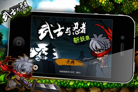 Samurai And Ninja - Demon Slayer screenshot 2