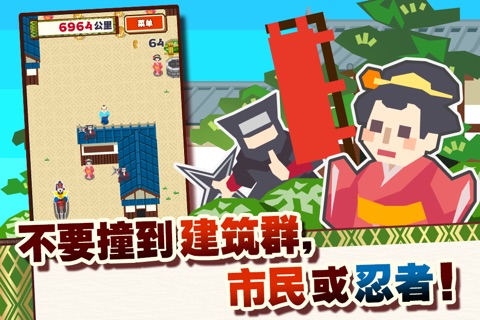 冲啊，大名武士！ screenshot 2