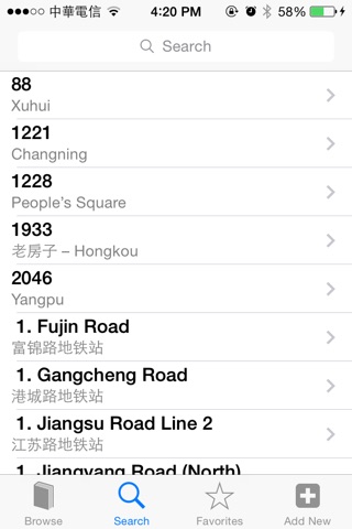 Shanghai Taxi Guide and Offline Maps screenshot 3