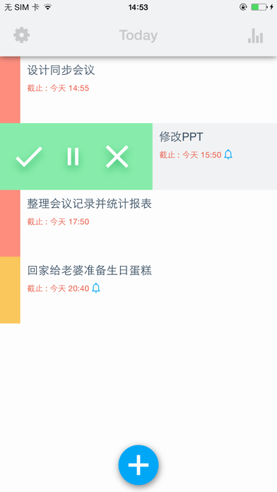 Screenshot #1 pour Daily Reminder