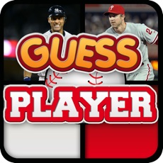 Activities of Baseball Quiz - Guess The Player!