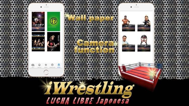 iWrestling ver THE GREAT SPACE WARS screenshot-4