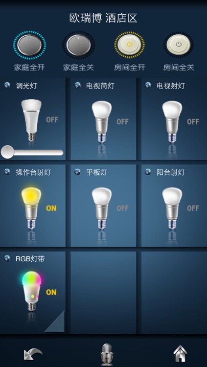 ViHome2 screenshot-3