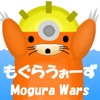 Mogura Wars