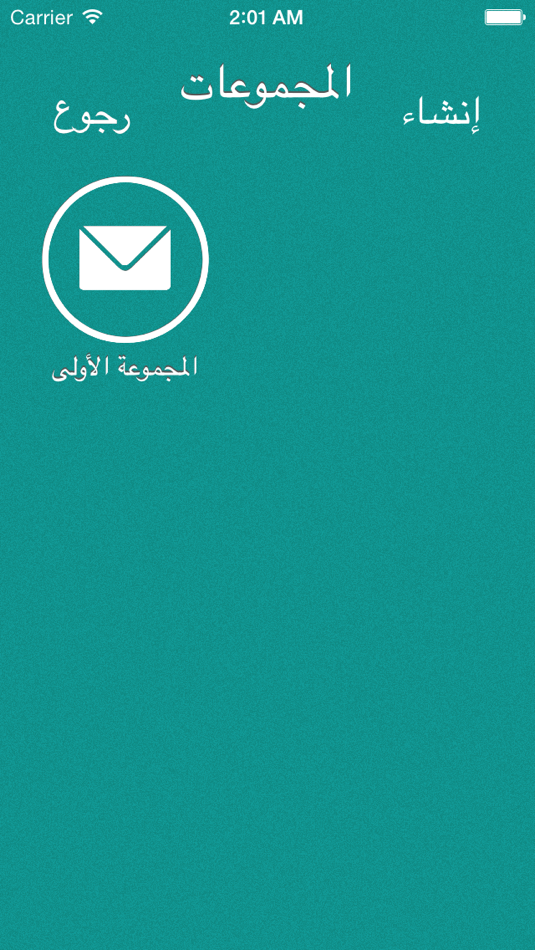 #3. إيميلات (iOS) 来自: Fahad Alrashidi