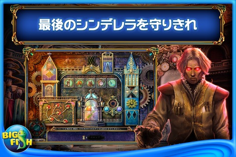 Dark Parables: The Final Cinderella - A Hidden Object Game with Hidden Objects screenshot 3