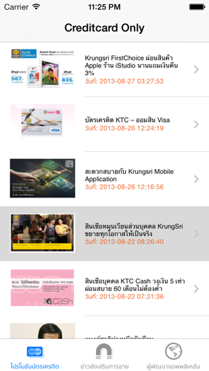 Creditcard Only