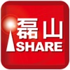 磊山iSHARE