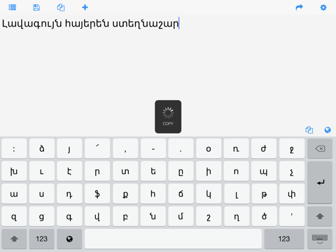 Screenshot #4 pour Armenian Keys