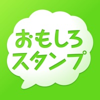 おもスタ 大爆笑 おもしろネタスタンプ満載 Descargar Apk Para Android Gratuit Ultima Version 21