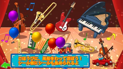 シェイプ パズル 123 のスクリーンショット
