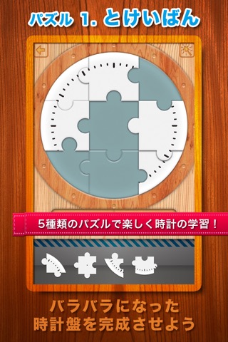 キッズ向け学習パック（2歳〜8歳向け）のおすすめ画像4