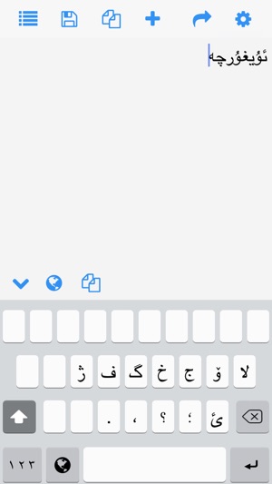 Uyghur Keys(圖2)-速報App
