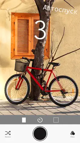 Game screenshot Античный камеры HD - один сенсорный фильтры apk