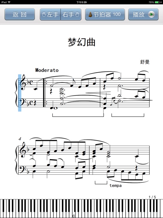 古典钢琴谱大全2（弹吧）-曲谱阅读器