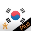 Korean Language Guide & Audio Plus - World Nomads