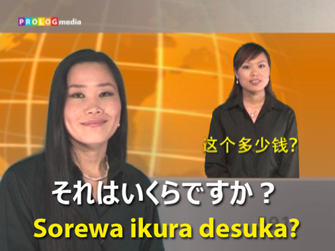 JAPANESE - Speakit.tv (Video Course) (7X008ol) screenshot 4