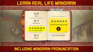 Mandarin Journeyのおすすめ画像3