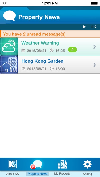Kai Shing Information App screenshot-3