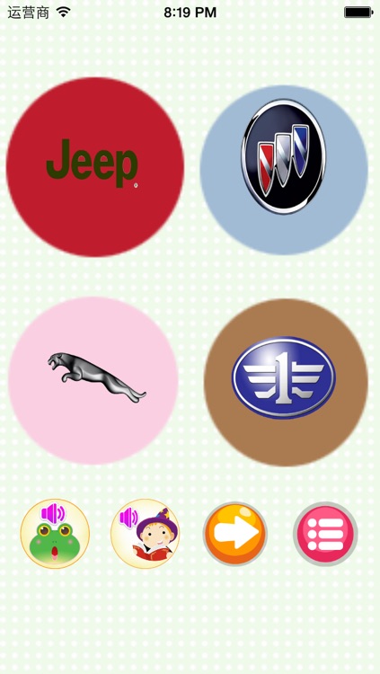 Baby English-learn  Car Logo(Kids Game, Baby Cognitive, Learn Words)