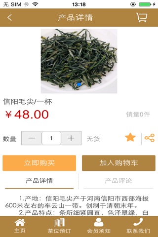 盛铭邦茶楼 screenshot 3